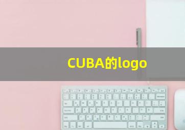 CUBA的logo