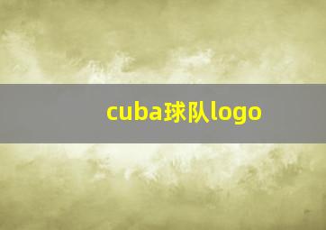 cuba球队logo